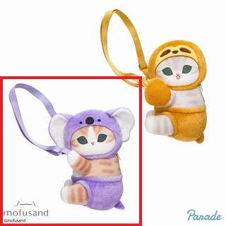 【mofusand】【Aコアラにゃん】mofusand にゃんぱんつ！ショルダーバッグ