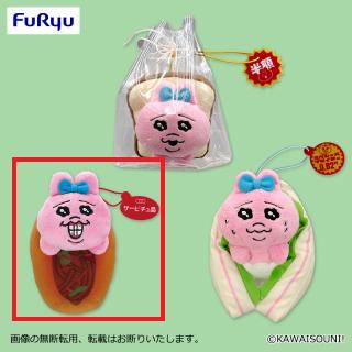 【おぱんちゅうさぎ】【A焼きそばパン】おぱんちゅうさぎ フレッシュおぱんちゅマーケット 惣菜パンマスコット