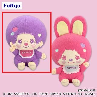 【サンリオ】【Aモンチッチ】モンチッチ×マイメロディ・クロミ モンチッチ×チムたんBIGぬいぐるみ