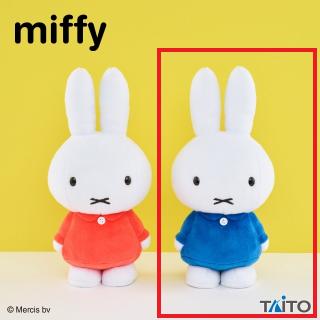 【ミッフィー】【Bブルーナブルー】ミッフィー ぬいぐるみ ブルーナレッド＆ブルーナブルー