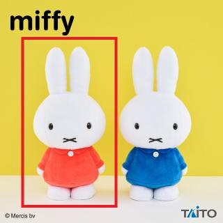 【ミッフィー】【Aブルーナレッド】ミッフィー ぬいぐるみ ブルーナレッド＆ブルーナブルー