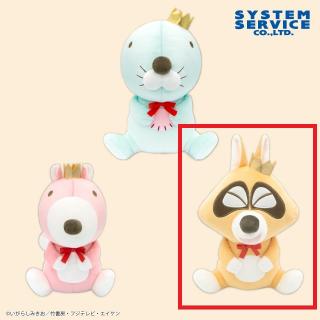 【ぼのぼの】【Cアライグマくん】ぼのぼの アニバーサリーぬいぐるみBIG