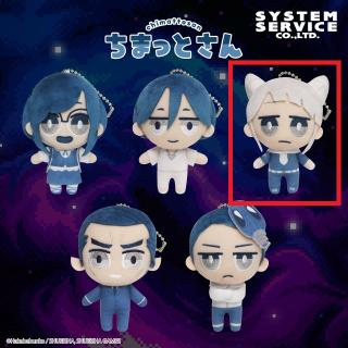 【都市伝説解体センター】【Cジャスミン】都市伝説解体センター ちまっとさん ぬいぐるみ