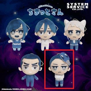 【都市伝説解体センター】【E山田ガスマスク】都市伝説解体センター ちまっとさん ぬいぐるみ