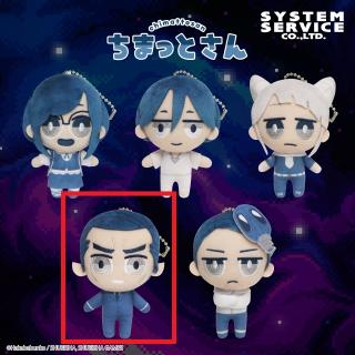 【都市伝説解体センター】【D富入順蔵】都市伝説解体センター ちまっとさん ぬいぐるみ