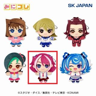 【遊戯王】【E柊柚子】遊☆戯☆王シリーズ ヒロイン みにコレ!ぬいぐるみMC