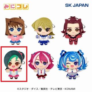 【遊戯王】【D観月小鳥】遊☆戯☆王シリーズ ヒロイン みにコレ!ぬいぐるみMC