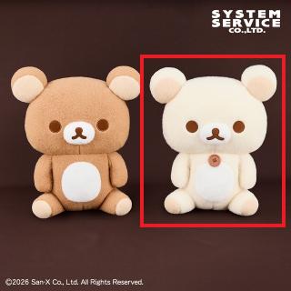 【リラックマ】【Bコリラックマ】リラックマ チョコカラーぬいぐるみXL