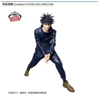 【呪術廻戦】【伏黒恵】呪術廻戦 Grandista-FUSHIGURO MEGUMI-