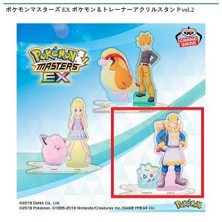 【ポケットモンスター】【Cウォロ＆トゲピー】ポケモンマスターズ EX ポケモン&トレーナーアクリルスタンドvol.2