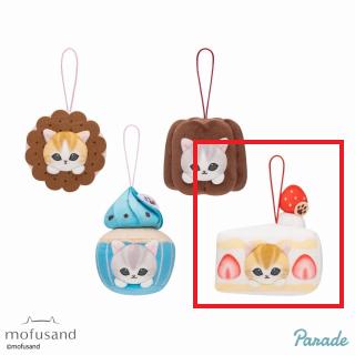 【mofusand】【Dショートケーキにゃん】mofusand 肉球じるしのスイーツにゃんマスコット