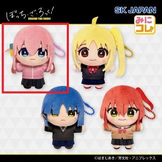 【ぼっち・ざ・ろっく！】【A後藤ひとり】アニメ「ぼっち・ざ・ろっく!」 みにコレ!ぬいぐるみマスコット