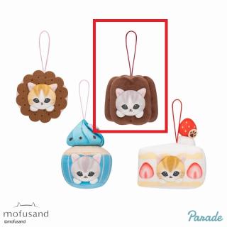 【mofusand】【Bカヌレにゃん】mofusand 肉球じるしのスイーツにゃんマスコット