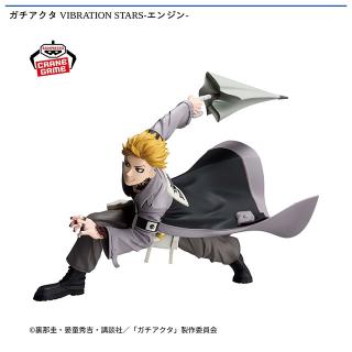 【ガチアクタ】【エンジン】ガチアクタ VIBRATION STARS-エンジン-