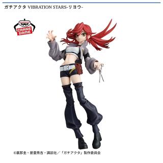 【ガチアクタ】【リヨウ】ガチアクタ VIBRATION STARS-リヨウ-