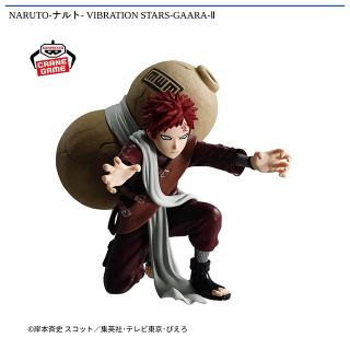 【NARUTO】【我愛羅】NARUTO-ナルト- VIBRATION STARS-GAARA-Ⅱ
