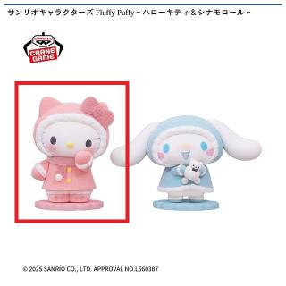 【サンリオ】【Aハローキティ】サンリオキャラクターズ Fluffy Puffy～ハローキティ＆シナモロール～