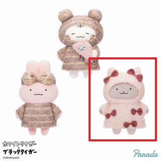 【ホワイトタイガーとブラックタイガー】【C犬のおまわりさん】ホワイトタイガーとブラックタイガー ルームウェアBIGぬいぐるみ