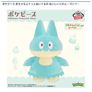 【ポケットモンスター】【ゴンベ】ポケピース めちゃもふぐっとぬいぐるみ おいしいじかん～ゴンベ～