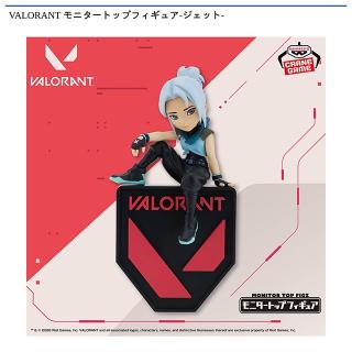【VALORANT】【ジェット】VALORANT モニタートップフィギュア-ジェット-