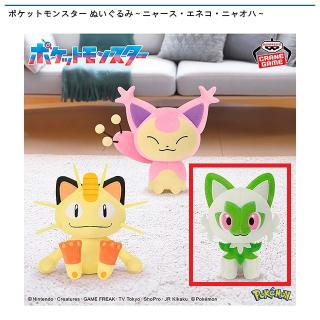 【ポケットモンスター】【Cニャオハ】ポケットモンスター ぬいぐるみ～ニャース・エネコ・ニャオハ～
