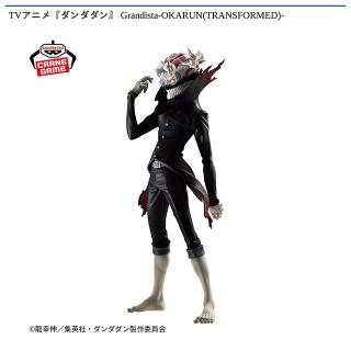 【ダンダダン】【オカルン(変身)】TVアニメ『ダンダダン』 Grandista-OKARUN(TRANSFORMED)-