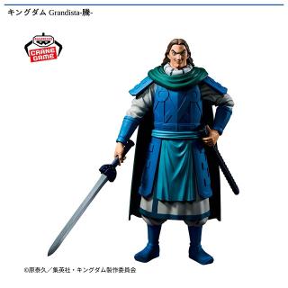 【キングダム】【騰】キングダム Grandista-騰-