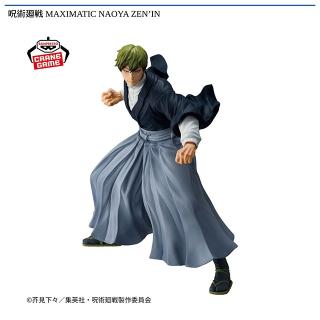【呪術廻戦】【禪院直哉】呪術廻戦 MAXIMATIC NAOYA ZEN’IN