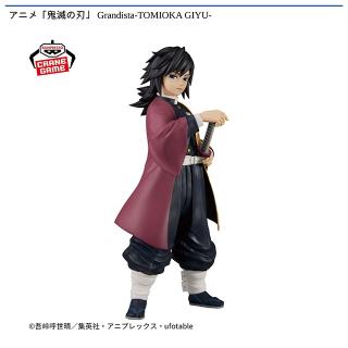 【鬼滅の刃】【冨岡義勇】アニメ「鬼滅の刃」 Grandista-TOMIOKA GIYU-