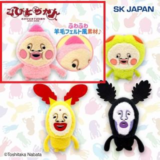 【こびとづかん】【Aカクレモモジリ】こびとづかん 羊毛フェルト風MBぬいぐるみ