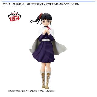【鬼滅の刃】【栗花落カナヲ】アニメ「鬼滅の刃」 GLITTER&GLAMOURS-KANAO TSUYURI-