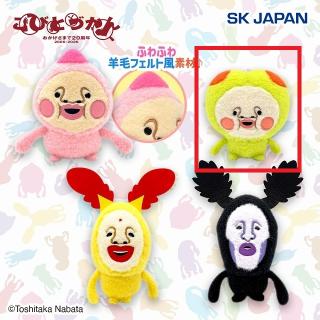 【こびとづかん】【Bスモモノウチ】こびとづかん 羊毛フェルト風MBぬいぐるみ