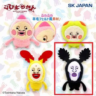 【こびとづかん】【Dアラシクロバネ】こびとづかん 羊毛フェルト風MBぬいぐるみ