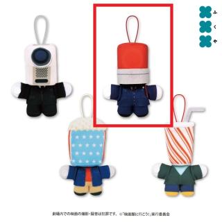 【NO MORE 映画泥棒】【Bパトランプ男】NOMORE映画泥棒 ぱっちぎゅー！