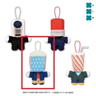 【NO MORE 映画泥棒】【Cポップコーン男】NOMORE映画泥棒 ぱっちぎゅー！