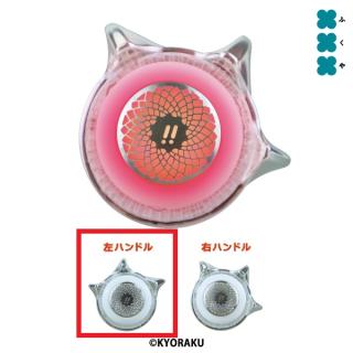 【KYORAKU】【B左】KYORAKU　P-フラッシュハンドル