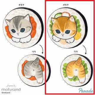 【mofusand】【B太巻きにゃん】mofusand 低反発クッション～寿司にゃん～