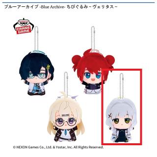 【ブルーアーカイブ】【Dハレ】ブルーアーカイブ -Blue Archive- ちびぐるみ～ヴェリタス～