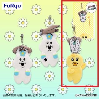 【んぽちゃむ】【Cきみまろ】んぽちゃむ リール付きぬいぐるみパスケース