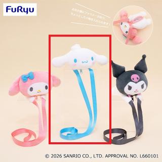 【サンリオ】【Bシナモロール】サンリオキャラクターズ だきつきポシェット