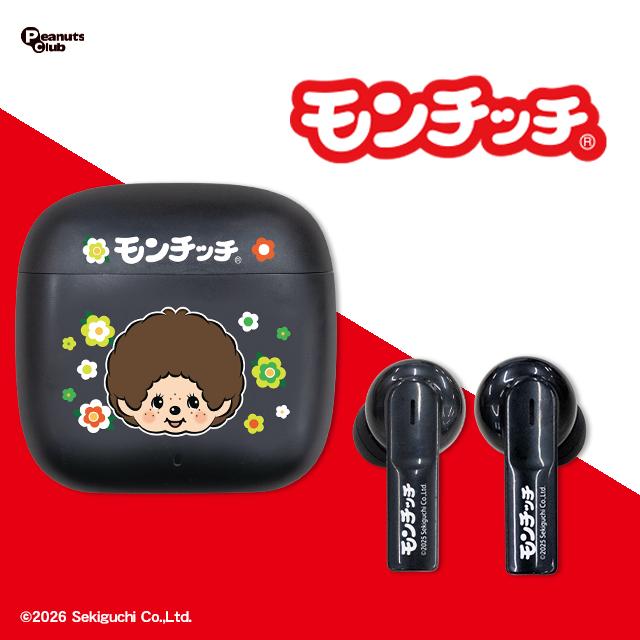 モンチッチ】【Aブラック】モンチッチ TWSイヤフォン | クレーンゲーム