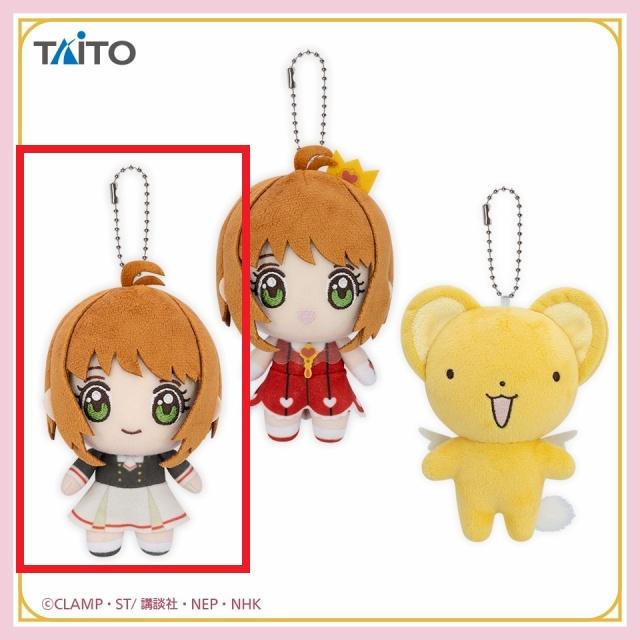 カードキャプターさくら】【A木之本桜(制服)】カードキャプターさくら