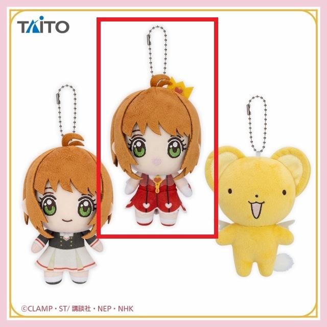 カードキャプターさくら】【B木之本桜(ロケットビート)】カード