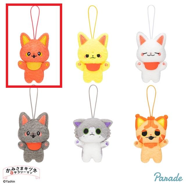 かみさまキツネとサラリーマン】【Aベニ】かみさまキツネと