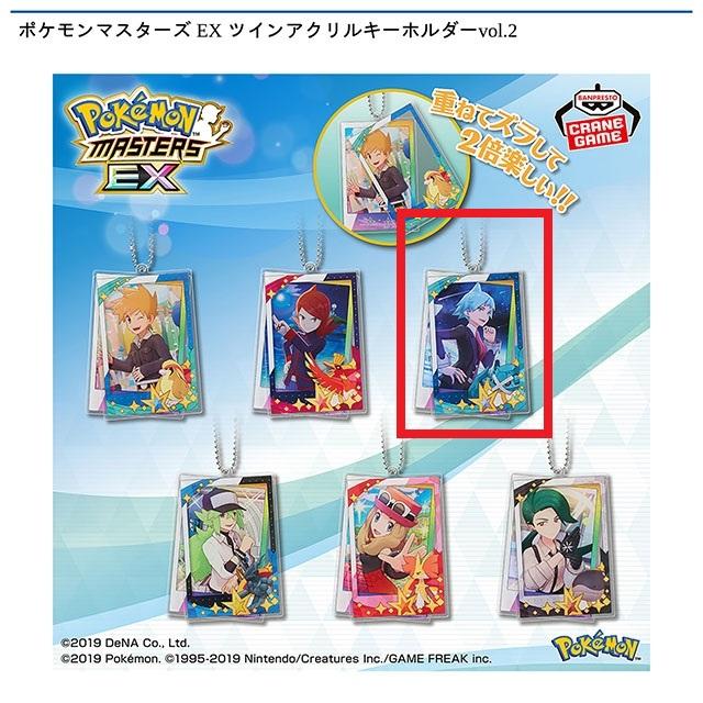 ポケットモンスター】【C:ダイゴ&メタグロス】ポケモンマスターズ EX