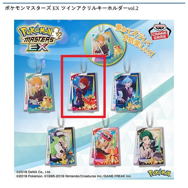 ポケットモンスター】【B:シルバー＆ホウオウ】ポケモンマスターズ EX