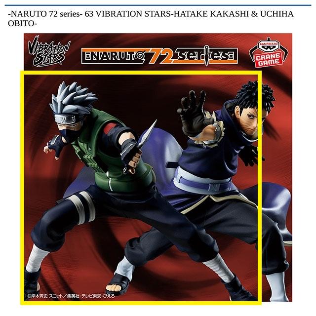 NARUTO】【Aはたけカカシ】-NARUTO 72 series- 63 VIBRATION STARS