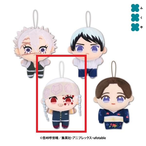 鬼滅の刃】【B宇髄天元】鬼滅の刃 ぬいぷりけmini4 | クレーンゲーム最前線