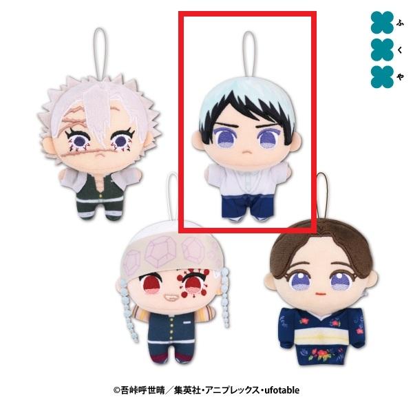 鬼滅の刃】【C愈史郎】鬼滅の刃 ぬいぷりけmini4 | クレーンゲーム最前線