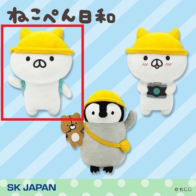 ねこぺん日和】【Aねこくん（リュック）】ねこぺん日和 おでかけ